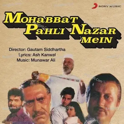 Mohabbat Pahli Nazar Mein (Original Motion Picture Soundtrack) - Munawar Ali Khan cover album