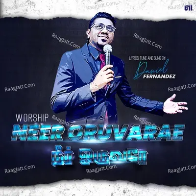 Neer Oruvarae (Worship) - Daniel Fernandez cover album