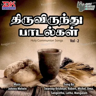 Thiruvirundhu Paadalagal, Vol. 2 - Johnny Melwin cover album