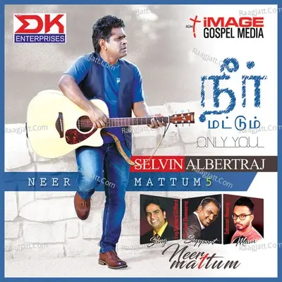 Neer Mattum - Solomon Nesaraj cover album