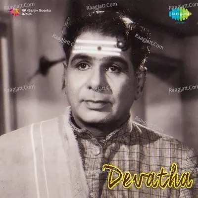 Devatha - V Nagaiah cover album