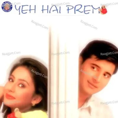 Yeh Hain Prem - Milind Ingle cover album