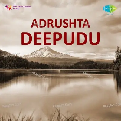 Adrishtadeepudu - Madhavapeddi cover album