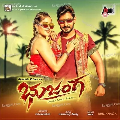 Bhujanga - Vijay Prakash cover album