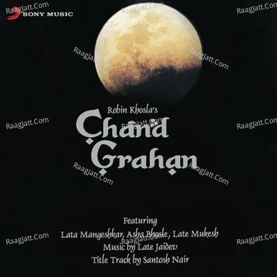 Chand Grahan (Original Motion Picture Soundtrack) - Jaidev Verma cover album