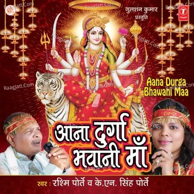 Aana Durga Bhawani Maa - Rashmi Portey cover album