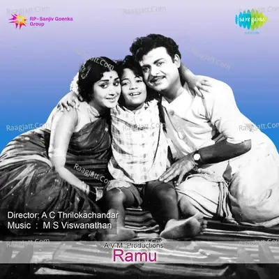 Ramu - M S Viswanathan cover album