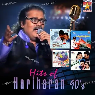 Hits Of Hariharan 90's - Deva cover album