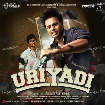 Uriyadi (Original Motion Picture Soundtrack) - Masala Coffee cover album