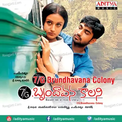 7G Brundhavana Colony - Yuvan Shankar Raja cover album