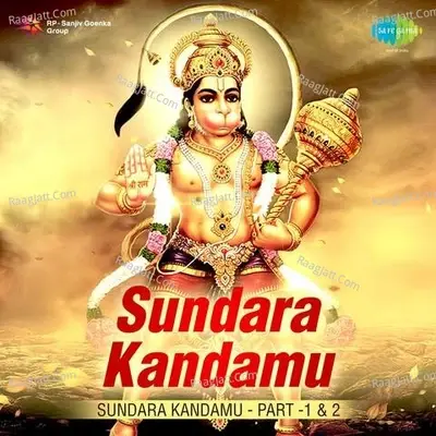 Sundara Kandamu - M.S. Rama Rao cover album