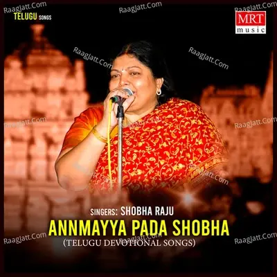 Annmayya Pada Shobha - Shobha Raju cover album