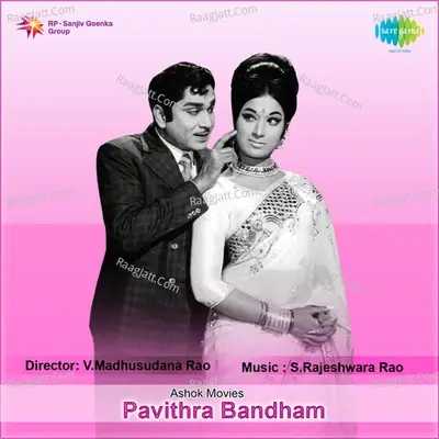 Pavithra Bandham - P Suhseela cover album