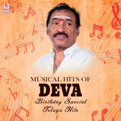 Musical Hits Of Deva Birthday Special Telugu Hits -  cover album