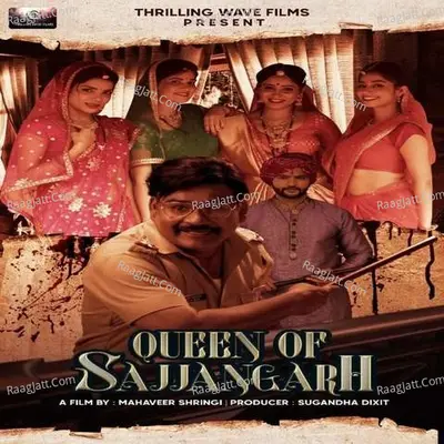 Queen Of Sajjangarh - Archana Mary cover album