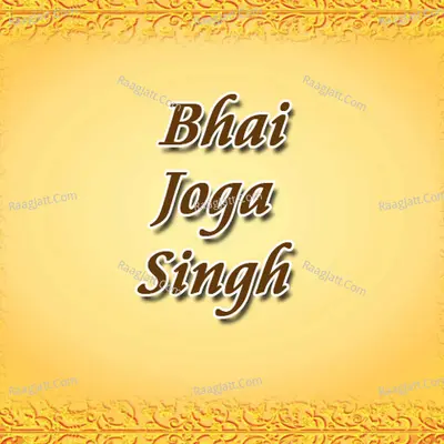 Bhai Joga Singh - Bhai Joga Singh cover album