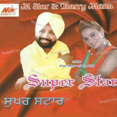 Super Star - Sajan Sandela cover album