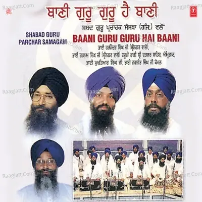 Baani Guru Guru Hai Baani - Bhai Jagjit Singh cover album