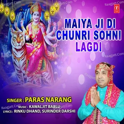 Maiya Ji Di Chunri Sohni Lagdi - Paras Narang cover album