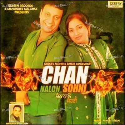 Chan Nalon Sohni - Gurdev Padhri cover album