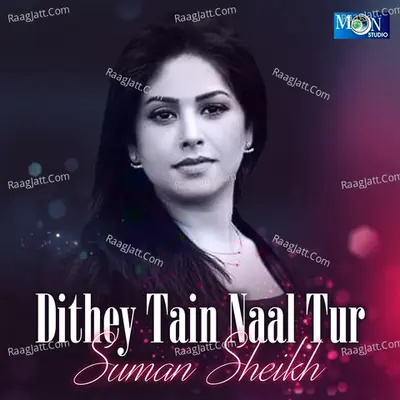 Dithey Tain Naal Tur - Suman Sheikh cover album