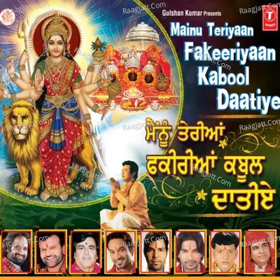 Mainu Teriyaan  Fakeeriyaan Kabool Daatiye - Rakesh Rana cover album