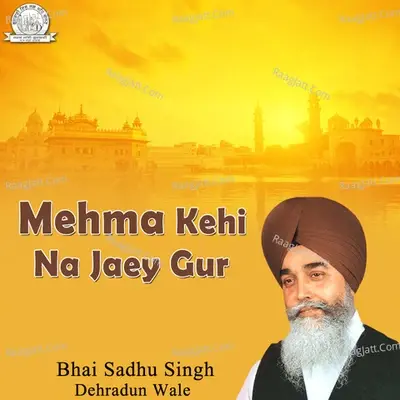 Mehma Kehi Na Jaey Gur - Bhai Sadhu Singh Dehradun Wale cover album