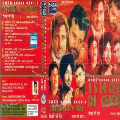 Ishq Di Chot - C Ahuja cover album