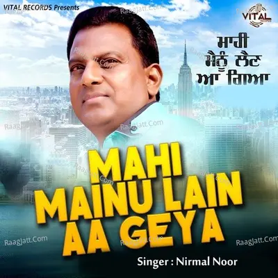 Mahi Mainu Lain Aa Geya - Nirmal Noor cover album