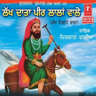 Lakh Daata Peer Laalan Wale - Dilbag Waliya cover album