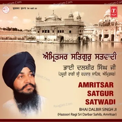 Amritsar Satgur Satwadi - Bhai Dalbir Singh Ji cover album