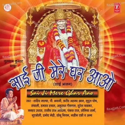 Sai Ji Mere Ghar Aao - Fareed Ahmed Khan cover album