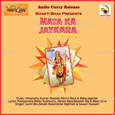 Mata Ka Jaykara -  cover album