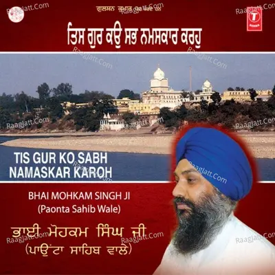 Tis Gur Ko Sab Namaskar Karo - Bhai Mohkam Singh Ji cover album