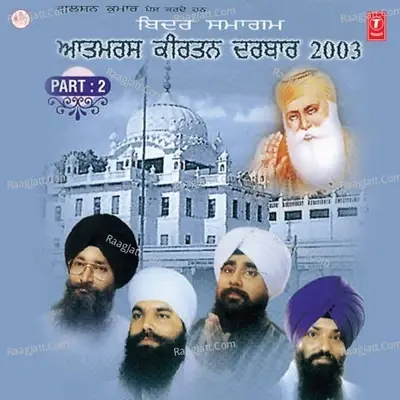 Biddar Samagam-Aatamras Kirtan Darbar-2003 Part.2 - Bhai Harnam Singh cover album