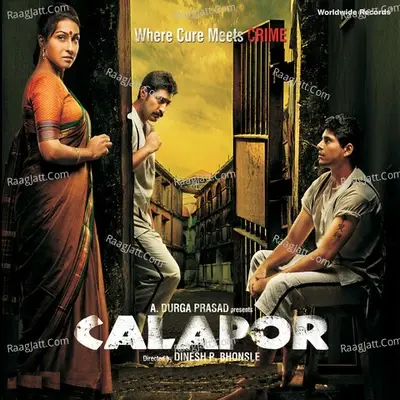 Calapor (Original Motion Picture Soundtrack) - Arjuna Harjai cover album