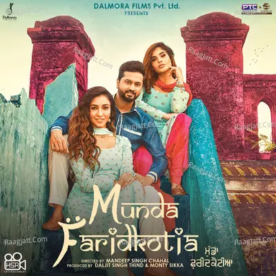 Munda Faridkotia (Original Motion Picture Soundtrack) - Jaidev Kumar cover album