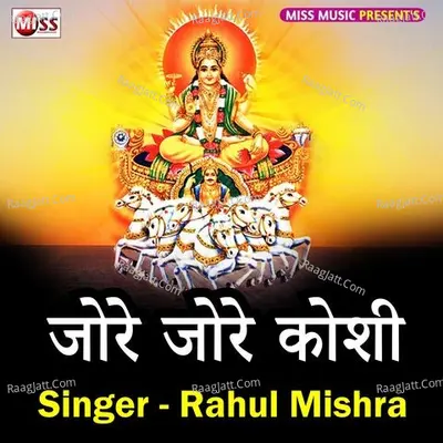 Jore Jore Koshi - Rahul Mishra cover album