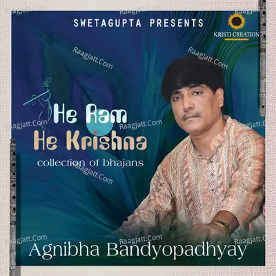 He Ram He Krishna - Agnibha Bandopadhyay cover album