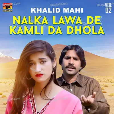 Nalka Lawa De Kamli da Dhola, Vol. 02 - Khalid Mahi cover album