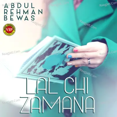 Lal Chi Zamana - Abdul Rehman Bewas cover album