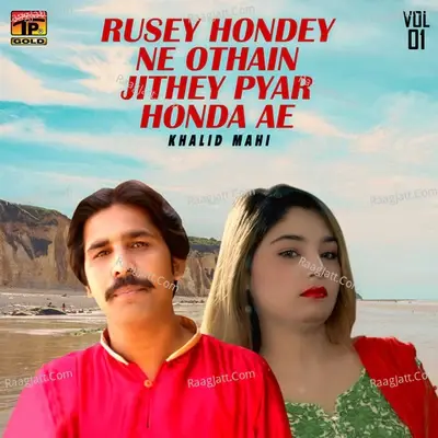 Rusey Hondey Ne Othain Jithey Pyar Honda Ae, Vol. 01 - Khalid Mahi cover album