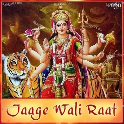 Jaage Wali Raat - Aman Singh cover album