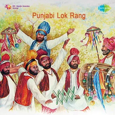 Punjabi Lok Rang - K. S. Narula cover album