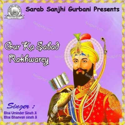 Gur Ka Sabad Rakhwarey  - Bhai Uminder Singh Ji cover album