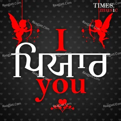 I Piyar You - Punjabi Love Songs - Rahat Fateh Ali Khan cover album