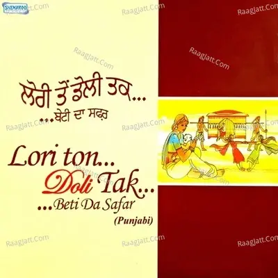 Lori Ton Doli Tak Beti Da Safar - Bhupinder Singh cover album