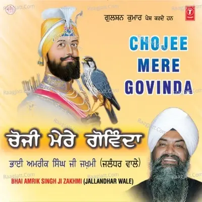 Chojee Mere Govinda - Bhai Onkar Singh (Una Wale) cover album