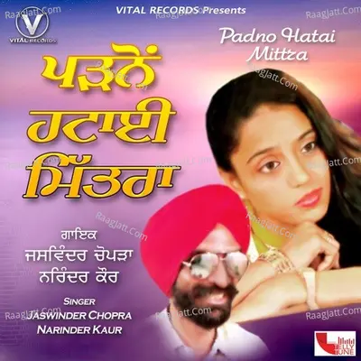 Padno Hatai Mittra - Jaswinder Chopra cover album