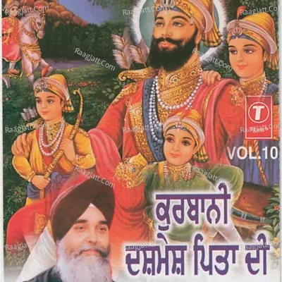 Qurbani Dashmesh Pita Di - Bhai Sadhu Singh (Dehradoon Wale) cover album